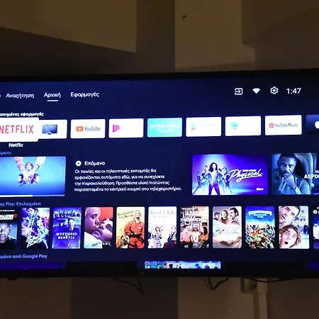 Ianos β Panormou By Superhost Hub Apartment